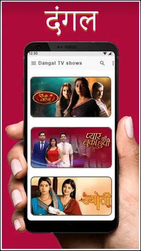 Dangal Channel HDTV Guide 2022 screenshot 3