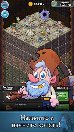 Tap Tap Dig: Idle Clicker Game скриншот 2