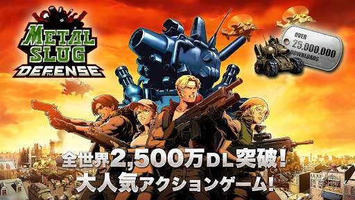 METAL SLUG DEFENSE screenshot 1