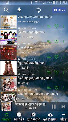 Khmer Super Music screenshot 10