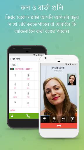 WowApp - Earn. Share. Do Good screenshot 5
