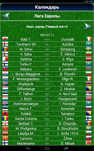 True Football 2 скриншот 19