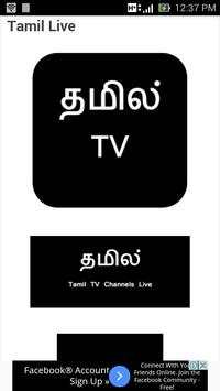 Tamil TV Channels Live HD screenshot 2
