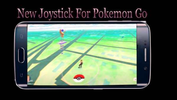 joystick pokemon go prank screenshot 1