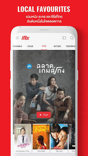 iflix - Movies & TV Series screenshot 2