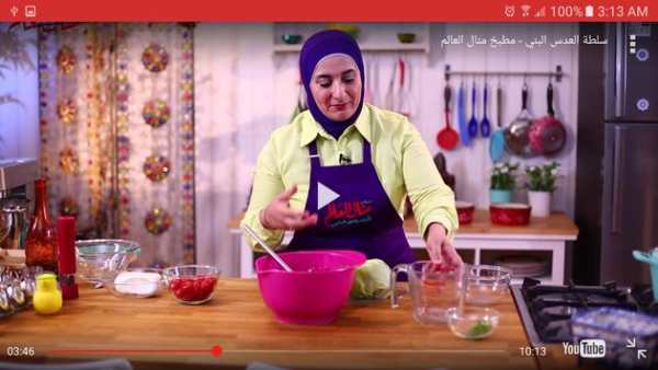 Food Cooking Channels -YouTube screenshot 14