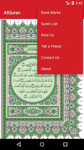 Quran For Android screenshot 3