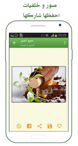 ١٠٠٠٠ صورة  و حالات 5 تصوير الشاشة