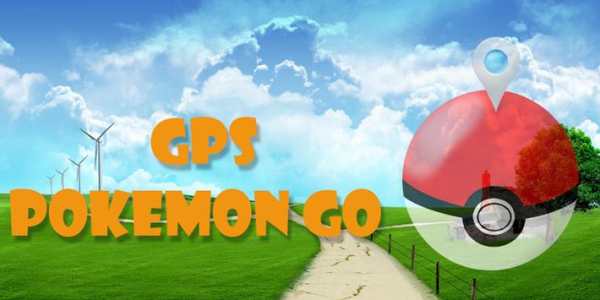Fake Gps For Pokemon Go screenshot 1
