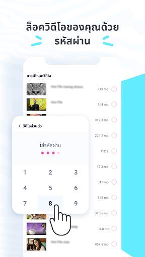 Private Video Downloader screenshot 5