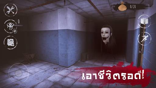 Eyes: สแครี ทริลเลอร์ -ครีปปี้ screenshot 11