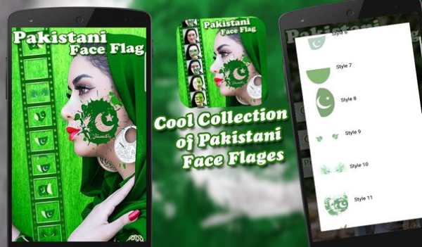 Pak FaceFlag screenshot 8
