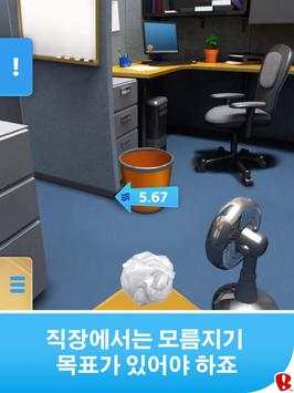 Paper Toss screenshot 8