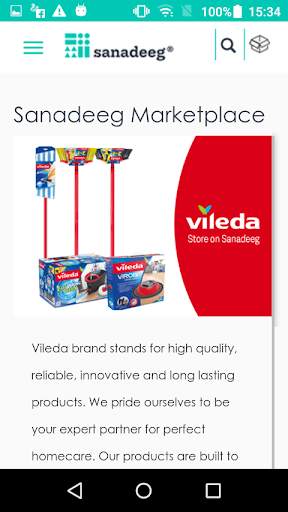 Sanadeeg screenshot 4