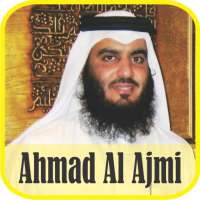 Ruqyah Mp3 Offline : Sheikh Ahmad Bin Ali Al Ajmi on 9Apps
