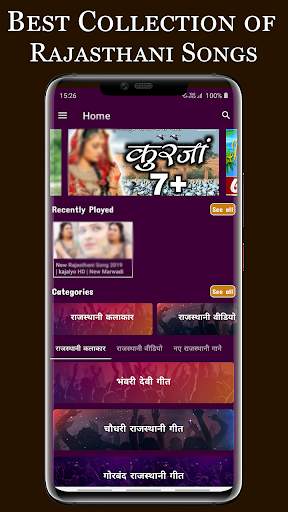 Rajasthani gane: marawadi ghoomar songs & gane screenshot 1