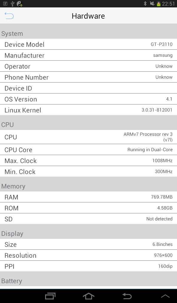 Droid Cleaner screenshot 14