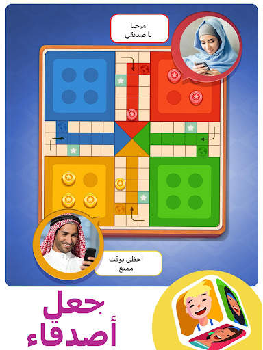 لودو الكل ستار: لعبة لودو 3 تصوير الشاشة