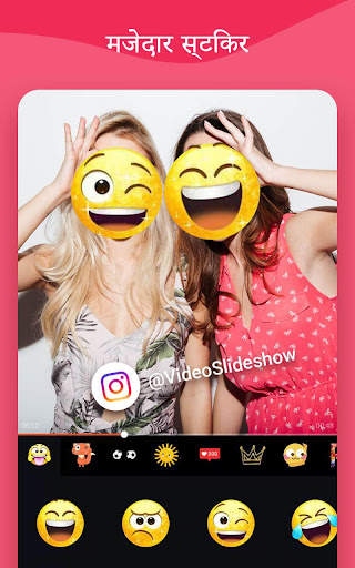 VidArt - Video SlideShow Maker स्क्रीनशॉट 6