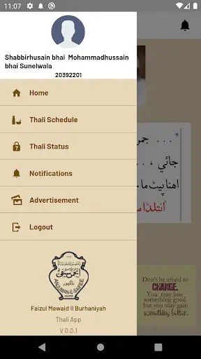FMB Nagpur screenshot 2