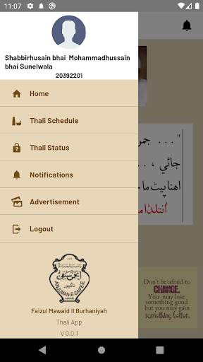 FMB Nagpur screenshot 2