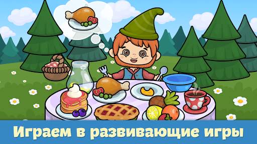 Детские развивающие игры скриншот 3