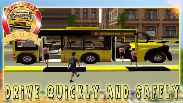School Bus screenshot 10