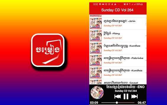Khmer Song screenshot 2