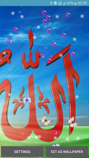Allah Live Wallpaper screenshot 5