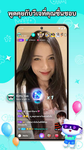 Kitty Live – ถ่ายทอดสด screenshot 1