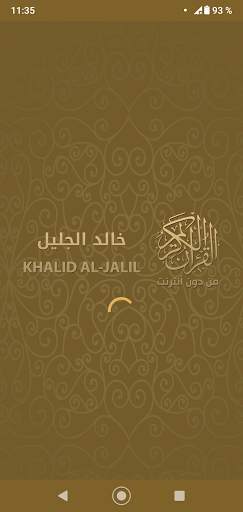 Kalid Jalil without net Quran By Khalid Al Jalil screenshot 2
