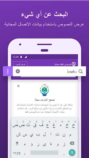 Discover من فيسبوك 2 تصوير الشاشة