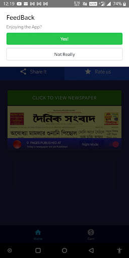 Dainik Sambad screenshot 6