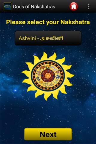 Gods of Nakshatras screenshot 1