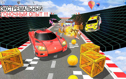 GT Car Racing Трюки-Сумасшедшие невозможные трассы скриншот 3