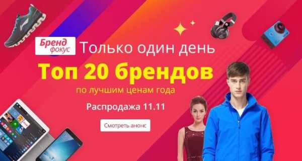 AliExpress скриншот 2