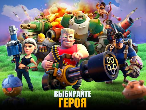 War Alliance - PvP Royale скриншот 7