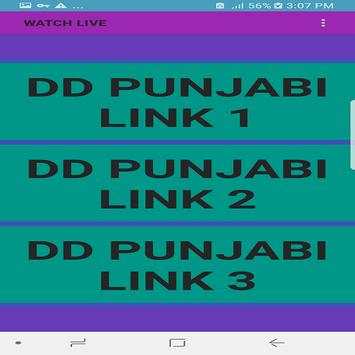 DD PUNJABI TV LIVE (Doordarshan Jalandhar) screenshot 1