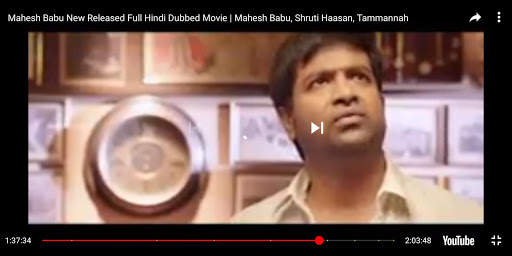 Mahesh Babu Hit Movies screenshot 7
