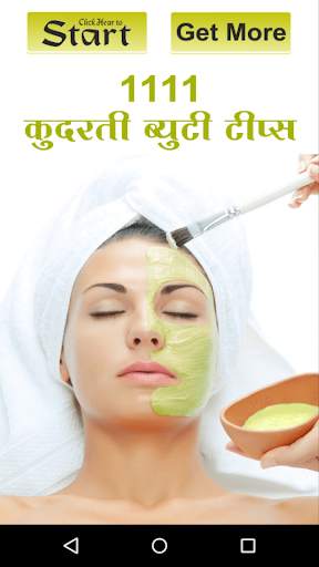 1111 Beauty Tips screenshot 1