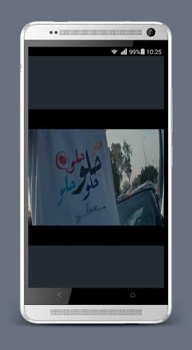 حلو حلو بدون نت screenshot 1