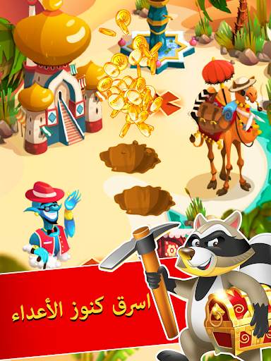 Coin Boom 2 تصوير الشاشة