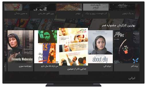 Filimo for Android TV स्क्रीनशॉट 3