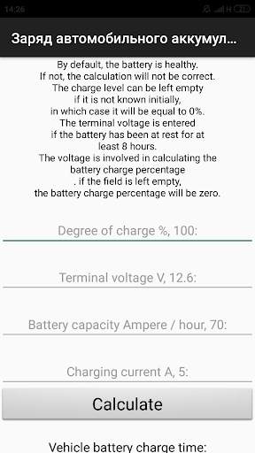 Car battery charge स्क्रीनशॉट 5