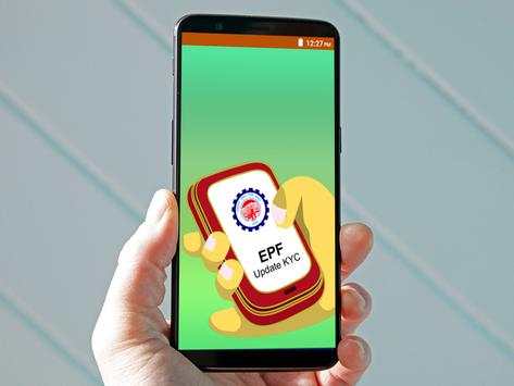 EPF screenshot 1