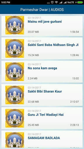 ParmesharDwar Official (Dhadrianwale) screenshot 12