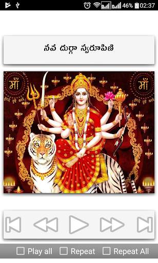 Navaratri Songs Telugu screenshot 11