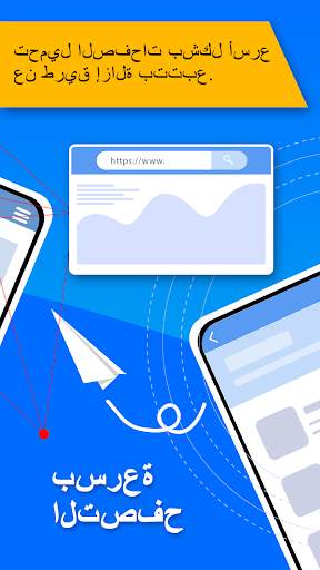 PrivacyWall 4 تصوير الشاشة