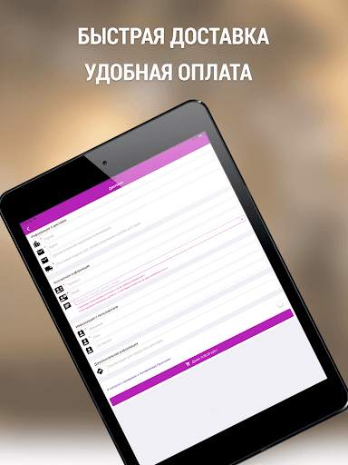 Принтслон – печать фотографий, холстов и сувениров скриншот 10