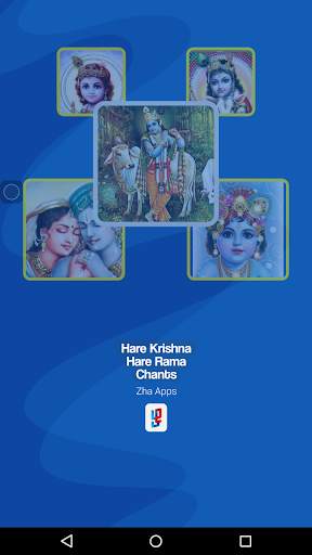 Hare Krishna Hare Rama Chants screenshot 6